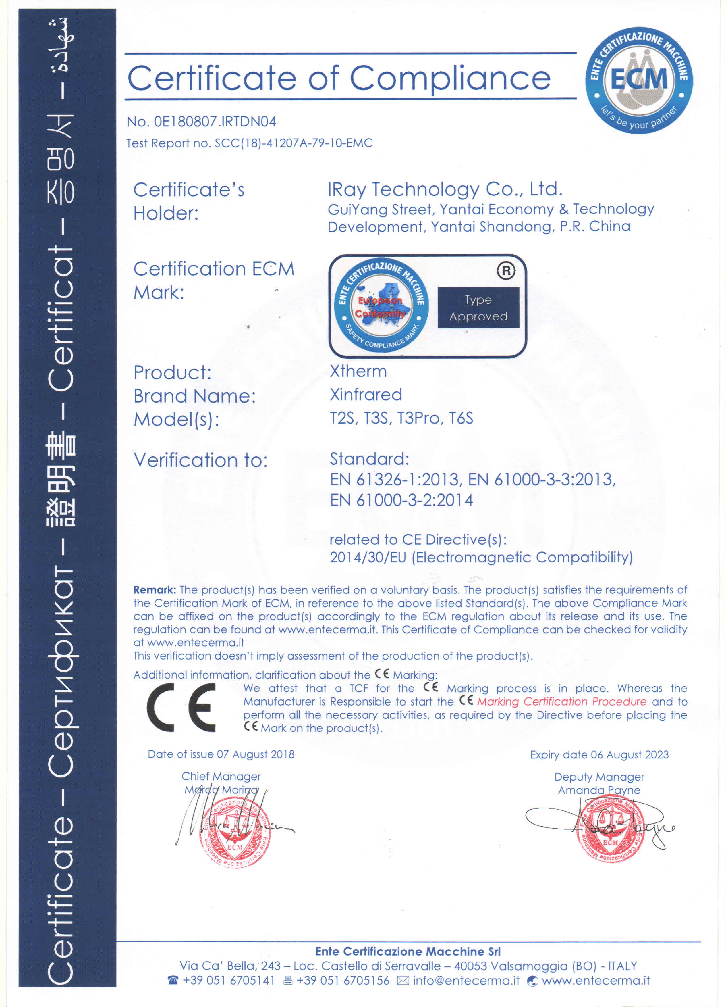 Xtherm CE Certificate