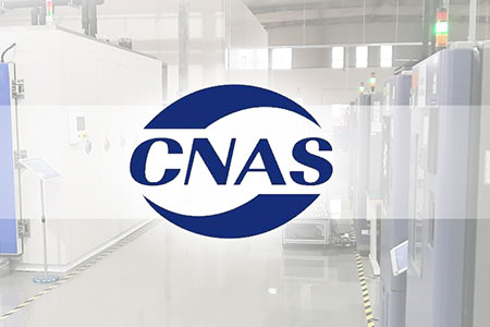 Breaking News! InfiRay® bestanden CNAS Laborzertifizierung